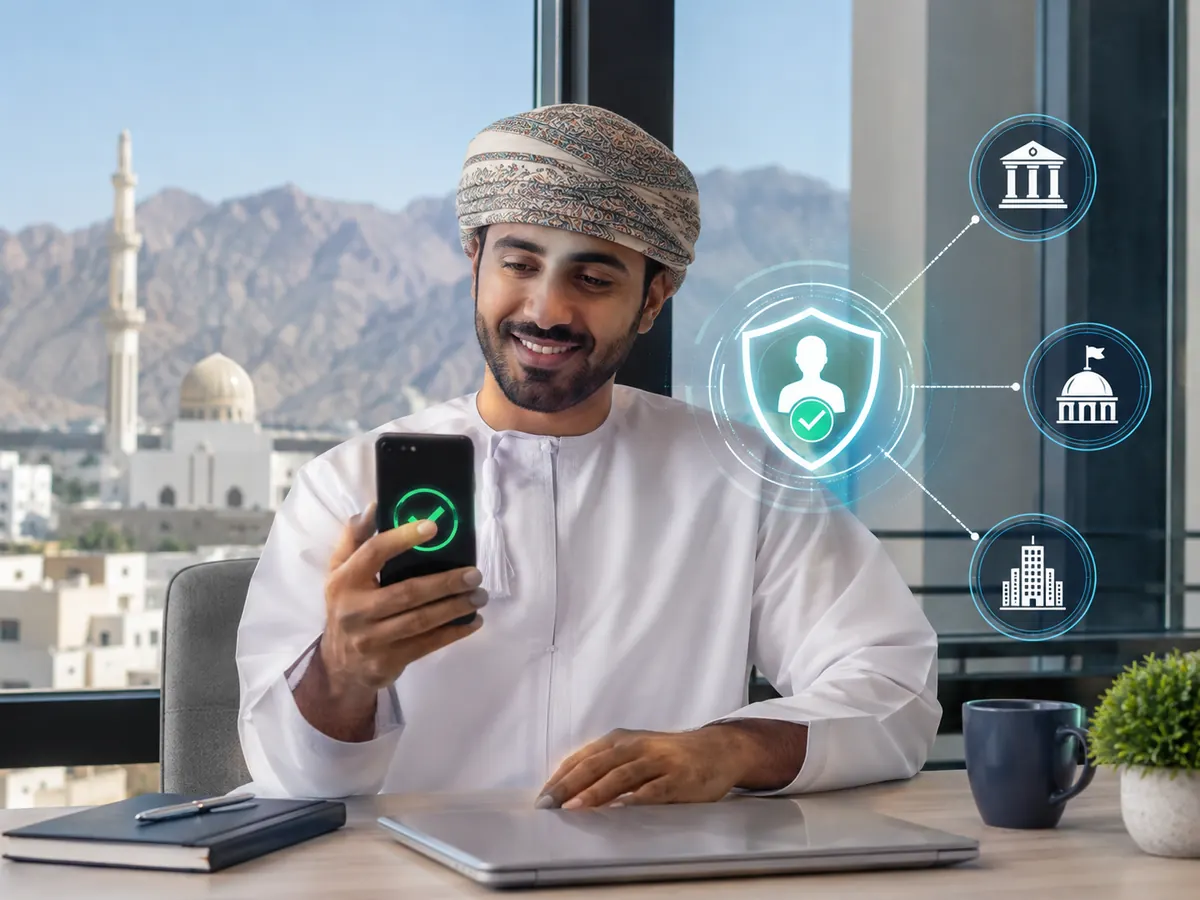 مشاركة بيانات الهوية الموثقة مع نظام متصل